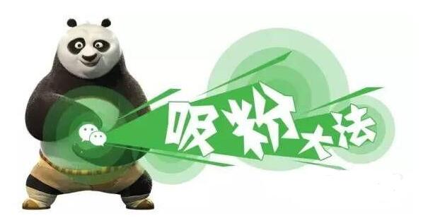 微信公眾號3.jpg